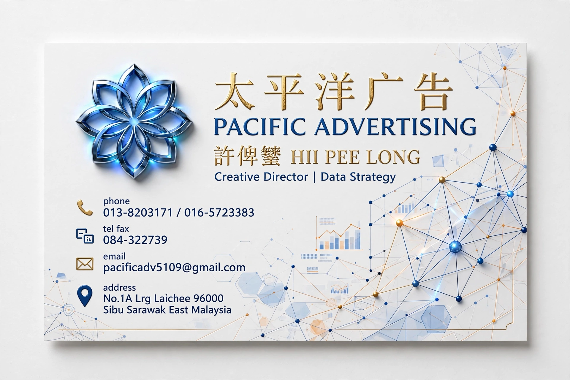 故事的下一步，从联系开始